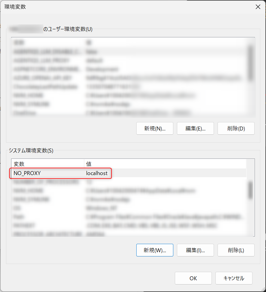 noproxy-setting2.png