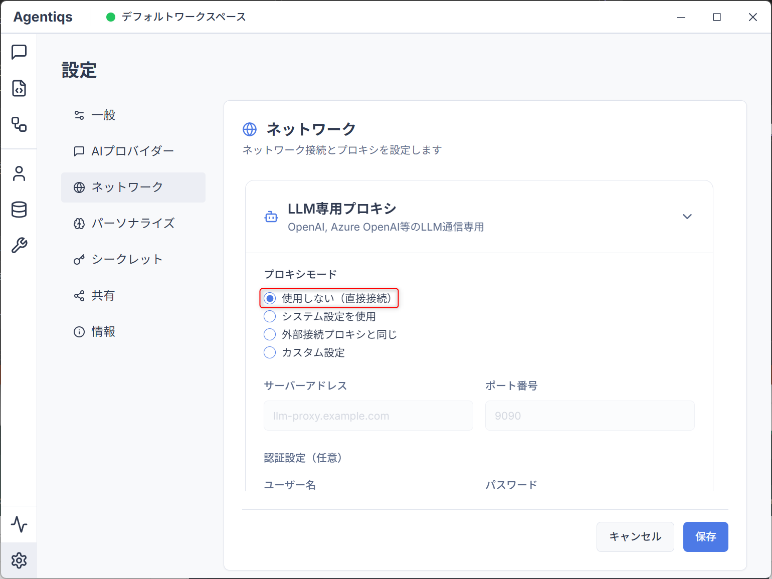 proxy-settings-noproxy.png